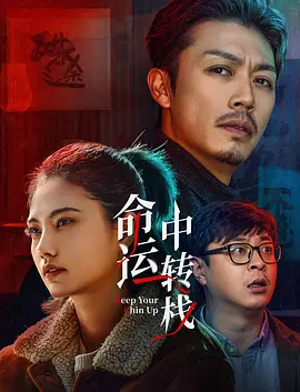 中文无码日韩欧